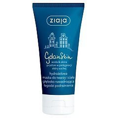 Ziaja GdanSkin Face Mask 1/1