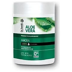 Dr. Sante Aloe Vera Intense Reconstructive Hair Mask 1/1