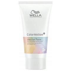 Wella Professionals ColorMotion+ Structure+ Mask 1/1