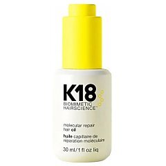 K18 Molecular Repair Hair Oil 1/1