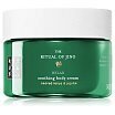 Rituals The Ritual Of Jing Smoothing Body Cream 220ml Krem do ciała 220ml