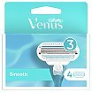 Gillette Venus Smooth Wymienne ostrza do maszynki do golenia dla kobiet 4szt