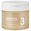 Numbuzin No.3 Radiance Glowing Jumbo Essence Pad Płatki tonizujące 70szt