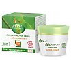 Ava Laboratorium Eco Garden Certyfikowany organiczny krem z ekstraktem z marchwi 30+ 50ml