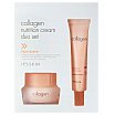 It's Skin Collagen Zestaw upominkowy krem do twarzy 50ml + krem pod oczy 25ml