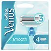 Gillette Venus Smooth Wymienne ostrza do maszynki do golenia dla kobiet 4szt