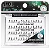 Ardell Soft Touch Knot-Free kępki rzęs Short Black 56szt.