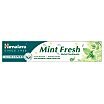 Himalaya Ziołowa pasta na zdrowe dziąsła i świeży oddech Mint Fresh 75ml