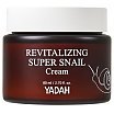 Yadah Revitalizing Super Snail Cream Krem do twarzy ze śluzem ślimaka 80ml