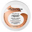 Erboristica Nutra Repair Odżywczy krem do ciała 160ml